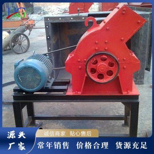 小型锤式破碎机建筑垃圾煤矸石粉碎机中硬度锤式破碎机,机械设备,破碎机,淘宝优惠券,粉丝福利购,淘宝优惠卷