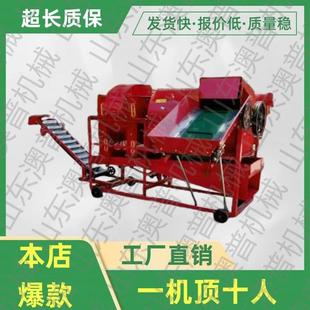 家用小型果子采摘机全自动花生摘果机干湿两用秧果分离机