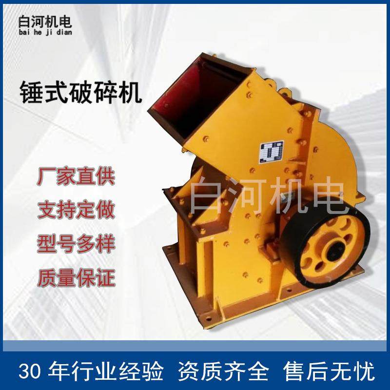500*350石英岩锤式破碎机建筑垃圾制沙破碎机石灰岩煤炭破碎机,机械设备,破碎机,淘宝优惠券,粉丝福利购,淘宝优惠卷