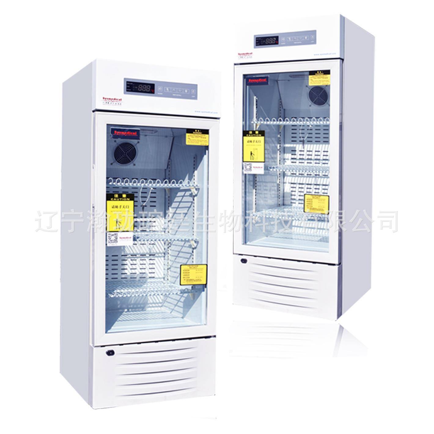 厂家供应不同容积可选实验室用260升恒温恒湿阴凉柜2-8℃冷藏箱