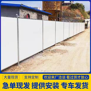 泡沫夹心围挡市政工程施工临时围蔽岩棉板工地彩钢隔离铁皮瓦围栏