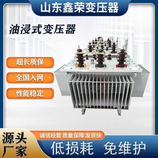 10变0.4千瓦三相配电变压器 10KV油浸式 变压器厂家 S11 400KVA