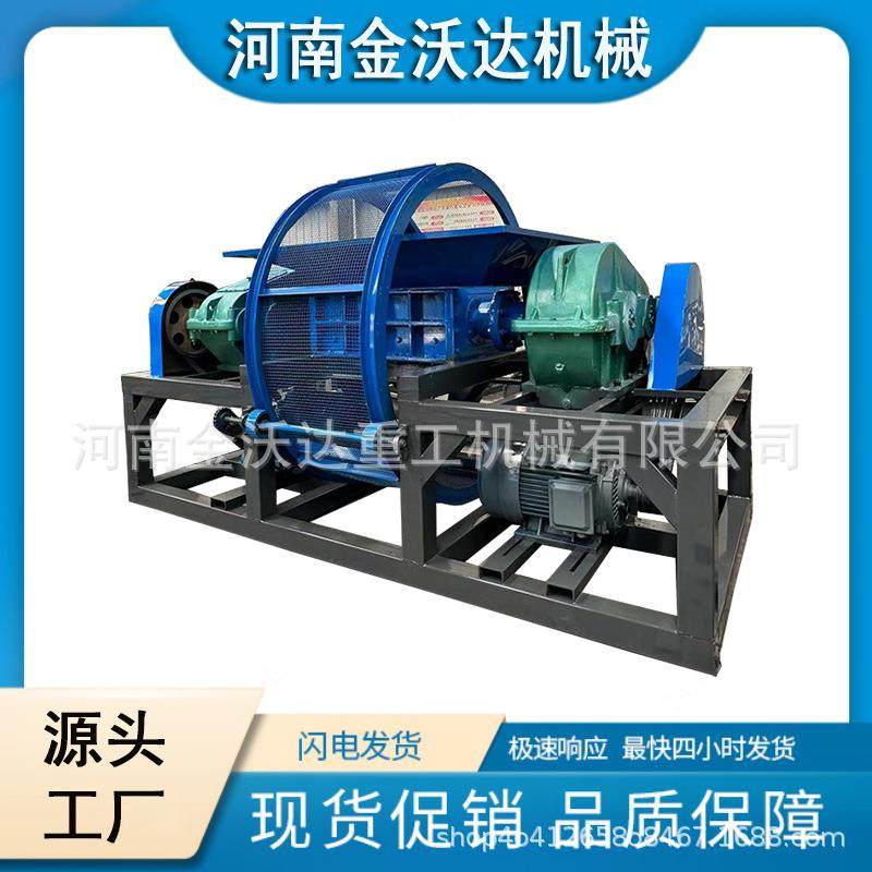 废光伏板太阳能双轴撕碎机席梦思床垫铜绞线粉碎机废钢板破碎机,机械设备,粉碎机,淘宝优惠券,粉丝福利购,淘宝优惠卷