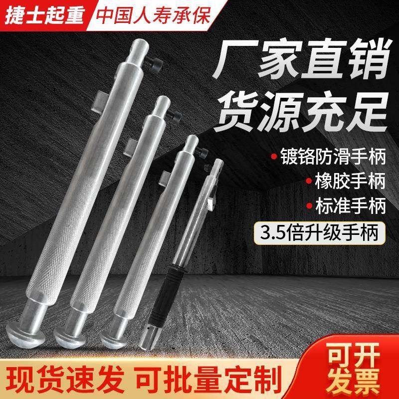 永磁吸盘手柄带胶套防撞把手开关磁力吊吸盘强力永磁吸盘手柄配件,搬运/仓储/物流设备,其他起重搬运设备,淘宝优惠券,粉丝福利购,淘宝优惠卷