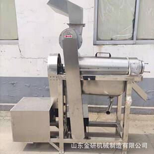 生姜辣椒沙刺果榨汁机蔬菜水果渣汁分离机工业草莓椰汁挤汁机
