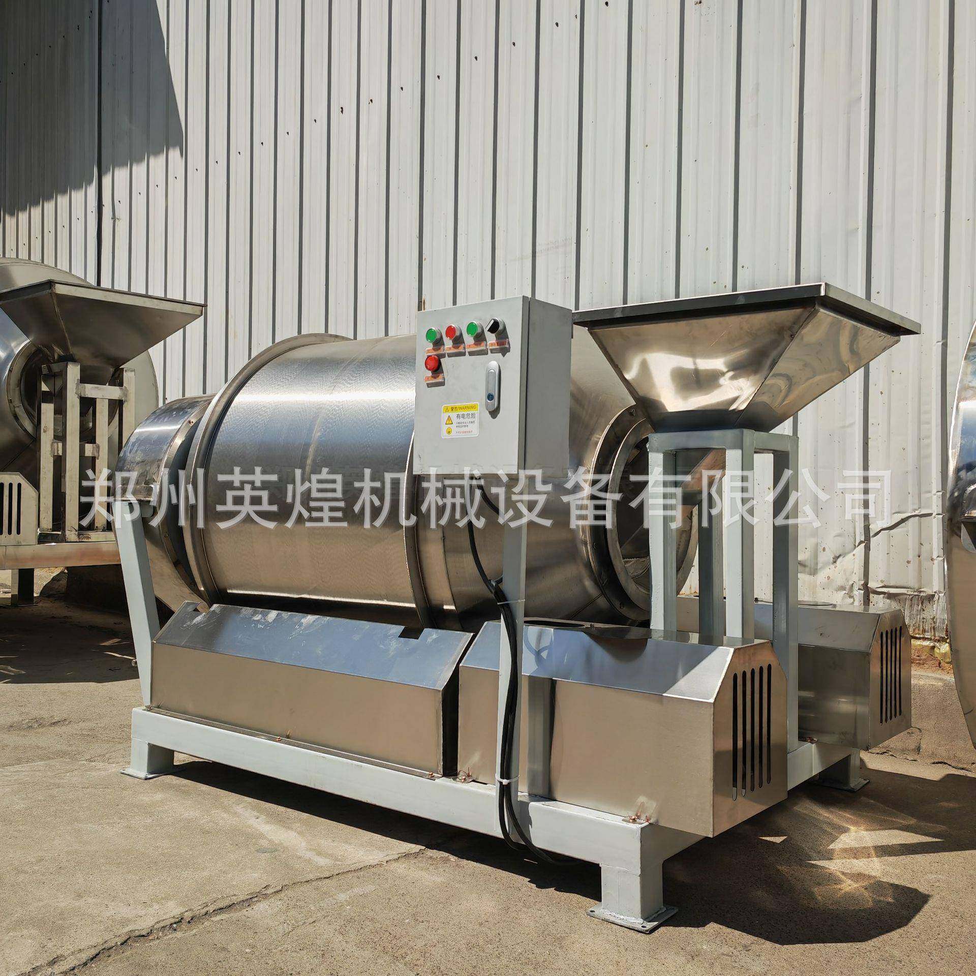 304不锈钢滚筒酱菜混料机香菇酱蒜蓉酱拌料机泡菜搅拌机,工业油品/胶粘/化学/实验室用品,其他实验室设备,淘宝优惠券,粉丝福利购,淘宝优惠卷