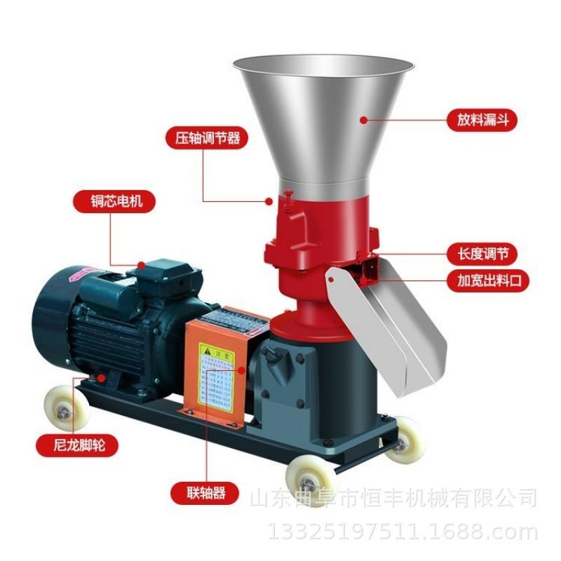 家禽麦麸饲料颗粒机玉米秸秆豆粕稻壳制粒设备花生壳饲料造粒机