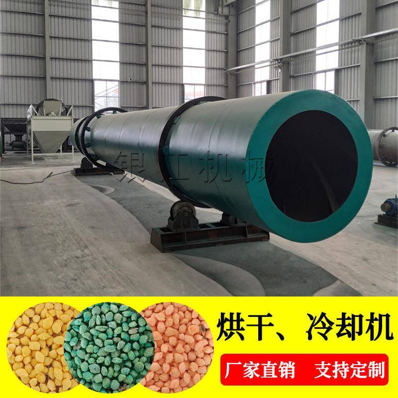 养殖户牛羊粪回转干燥设备生物质颗粒除湿烘干机现货供应