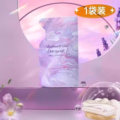 植护去血渍除菌除螨内衣洗衣液