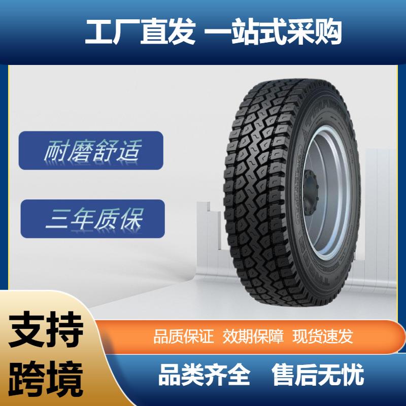 （）卡客车钢丝轮胎225/70R19.5TR689花纹