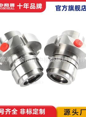 JCSE2-33-S-S-F26机械密封碱水泵机封JCS机械密封规格齐全