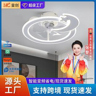 工厂北欧简约创意led吸顶风扇灯客厅卧室电灯风扇一体中山灯