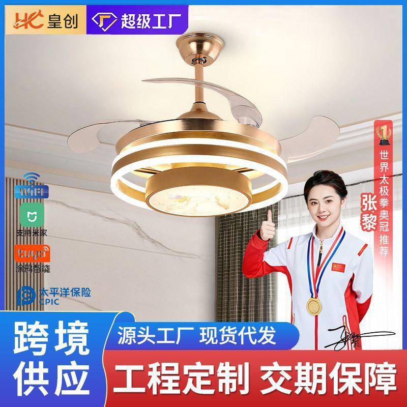 支持定制隐形风扇灯语音智能客厅卧室带灯风扇吊灯餐厅大气吊扇灯