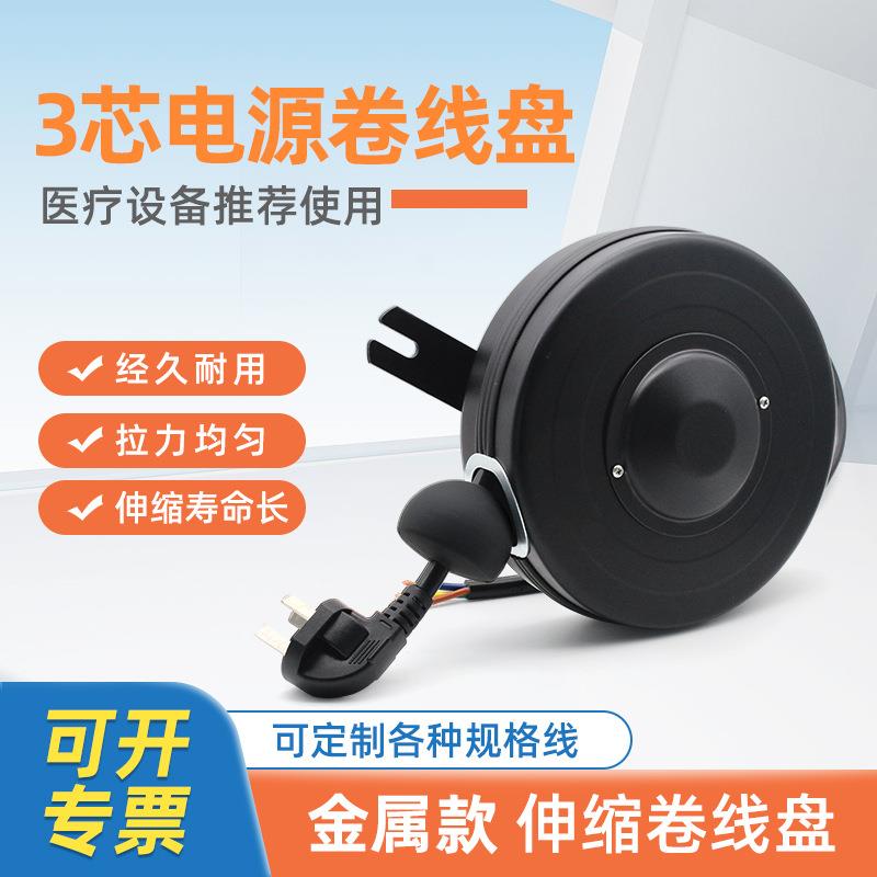 3.5米自动卷线盘1.5平方收线器设备电缆盘新能源充电枪移动收线盘
