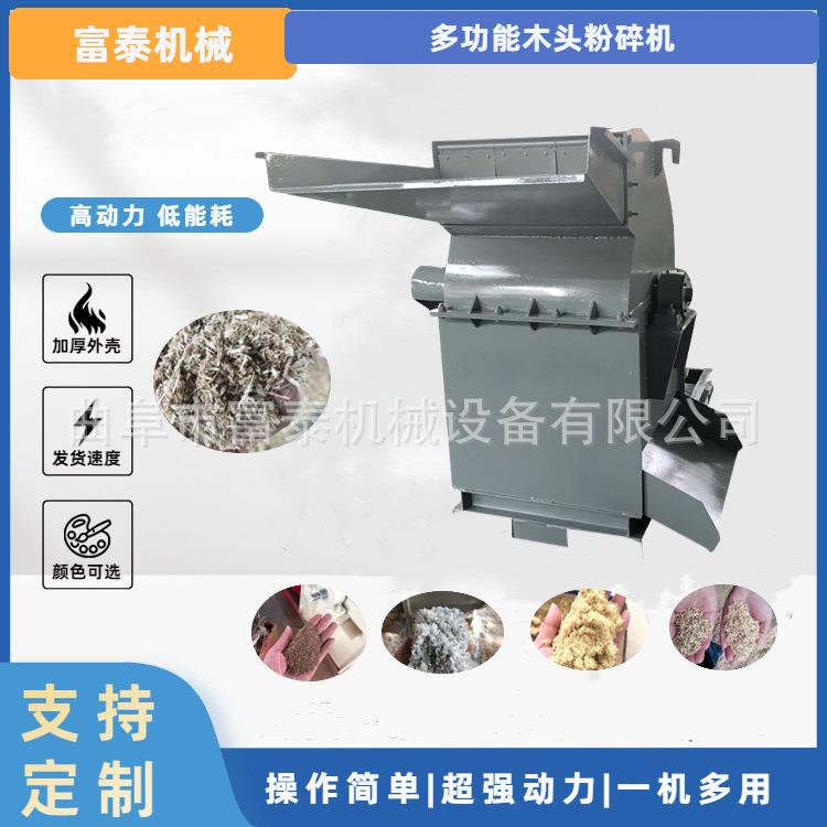 供应木材边角料粉碎机圆木树枝粉碎机树木秸秆粉碎机