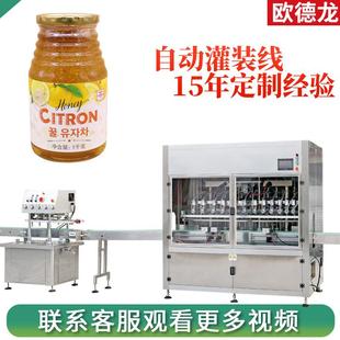 机 花果茶酱隔膜泵灌装 机直线式 柚子酱罐装 机定制果肉灌装