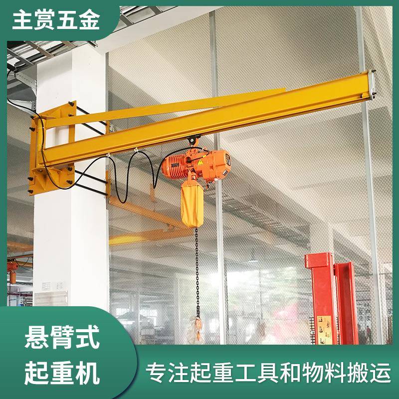 厂家悬臂式起重机墙壁式起重机物料搬运起重工具起重机建筑机械