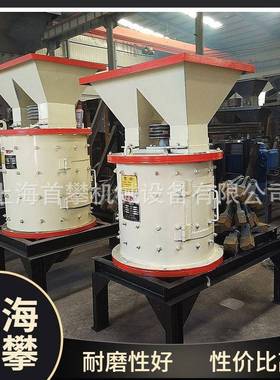 上海小型立式破碎制砂机煤炭玻璃酒瓶粉碎PFL600复合式破碎机