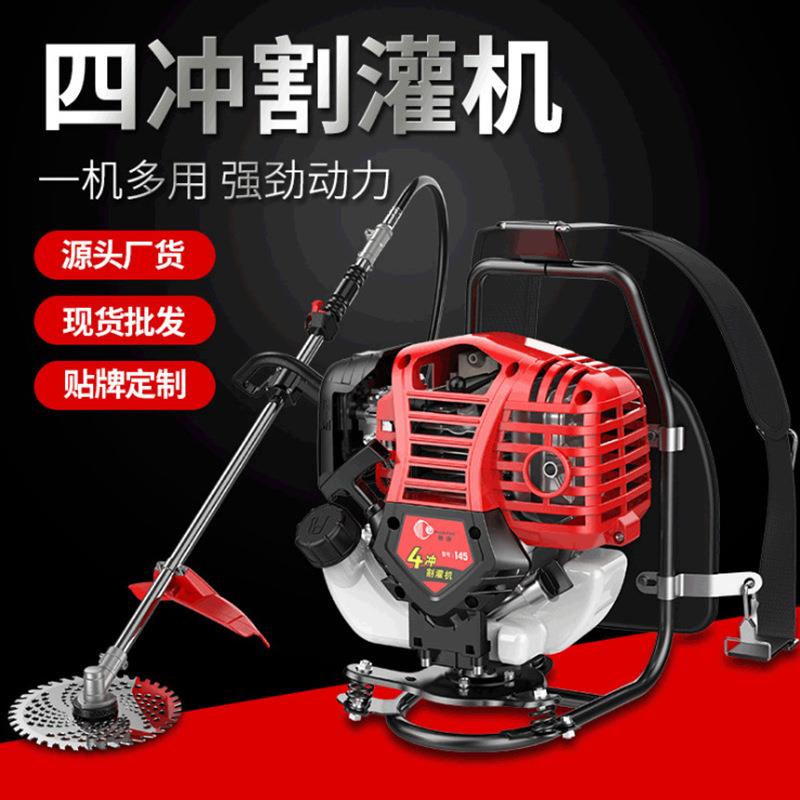 背负式大功率割草园林打草家用割稻机割麦机农用工具侧挂