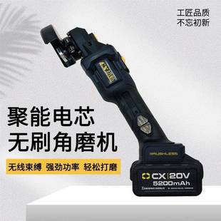 锂电无刷角磨机5225充电式 角磨机无刷锂电大功率手砂轮