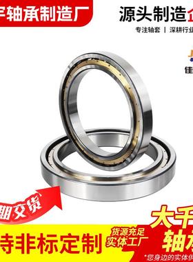 大千类薄壁轴承61876M61880M61884M61888M61892M深沟球轴承