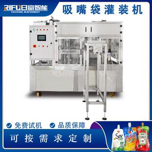 旋盖机口服液酵素果汁吸嘴袋灌装 定制颜料自立袋灌装 机厂家
