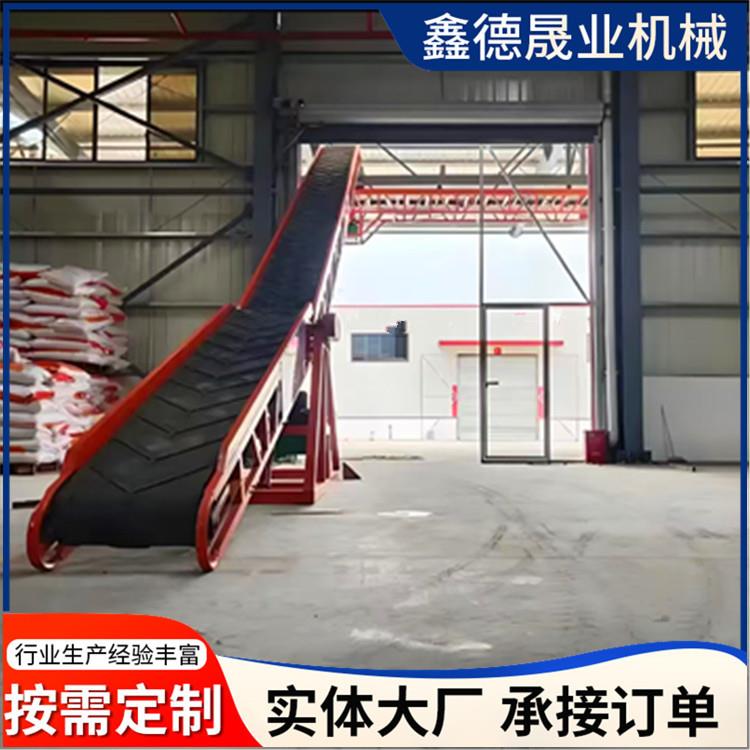 双翼输送机集装箱装卸两用伸缩输送机双向伸缩双翼装车传送机