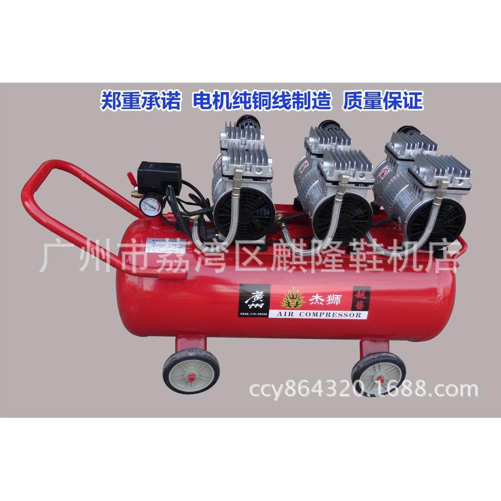 供应90L-0.405/7静音无油空压机/制鞋机械/空气压缩机
