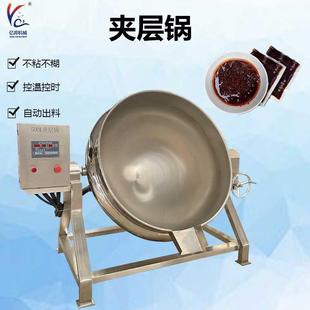 豌豆凉粉夹层锅风味酱炒锅酱料熬制锅龙虾酱料搅拌炒锅