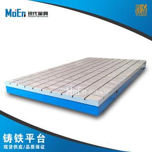 铸铁平台焊接操作台架子检测台t型槽平台45号钢材质重型工作台架