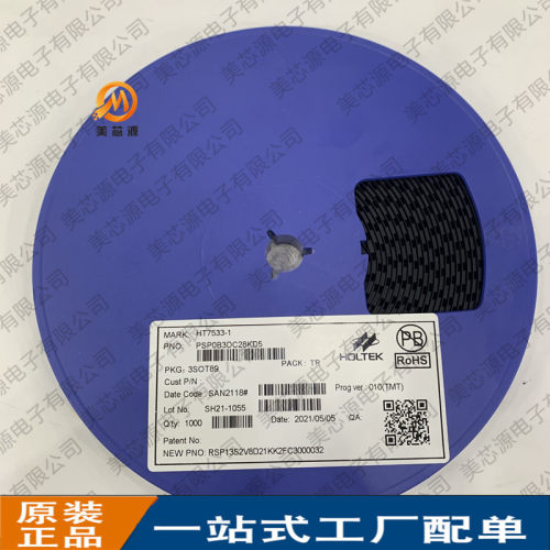 贴片HT7550-1HT7533HT7530SOT-89LDO低压差三端稳压管165/盘
