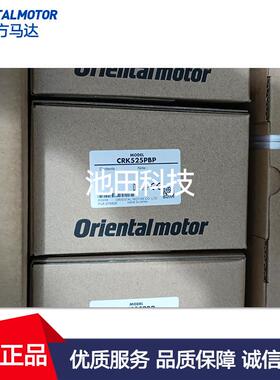 东方马达RKS596AA-TS10RKS596AA-TS10-1RKS596AA-TS10-2