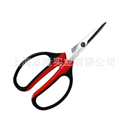 ARS爱丽斯330HN-R花艺剪刀工艺剪办公剪花剪园艺剪