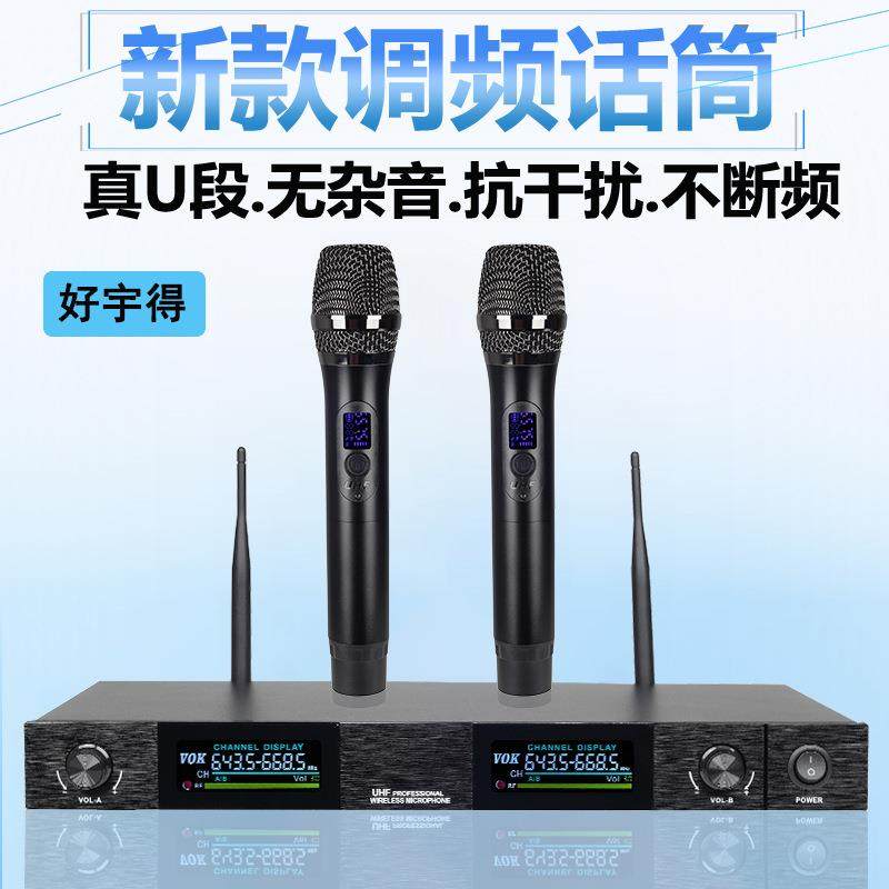 金属新款专用U段无线麦克风一拖二KTV舞台卡拉OK唱歌防啸叫话筒,农机/农具/农膜,其它农用工具,淘宝优惠券,粉丝福利购,淘宝优惠卷
