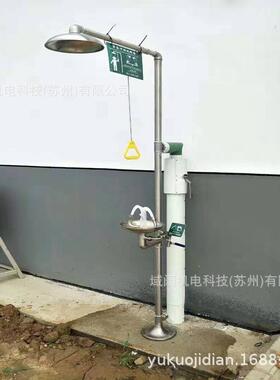 YX-FH-DFABS涂层洗眼器不锈钢洗眼设备