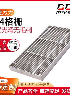 304不锈钢格栅加工网格钢格板不锈钢线性排水沟盖板