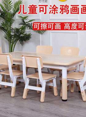 幼儿园桌子可升降儿童塑料桌椅套装宝宝画画桌小孩家用学习课桌椅
