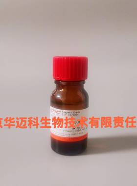 茉莉酮酸甲酯（茉莉酸甲酯），1ml/5ml，CAS:39924-52-2