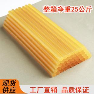 超高粘透明黄胶棒手工热容胶棒7 11热溶胶手工EVA热溶胶条