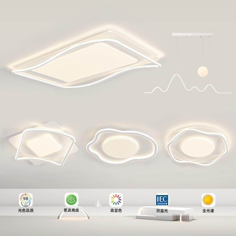 客厅吸顶灯全光谱卧室餐厅现代简约大气主灯全屋套餐组合中山灯具,农机/农具/农膜,其它农用工具,淘宝优惠券,粉丝福利购,淘宝优惠卷