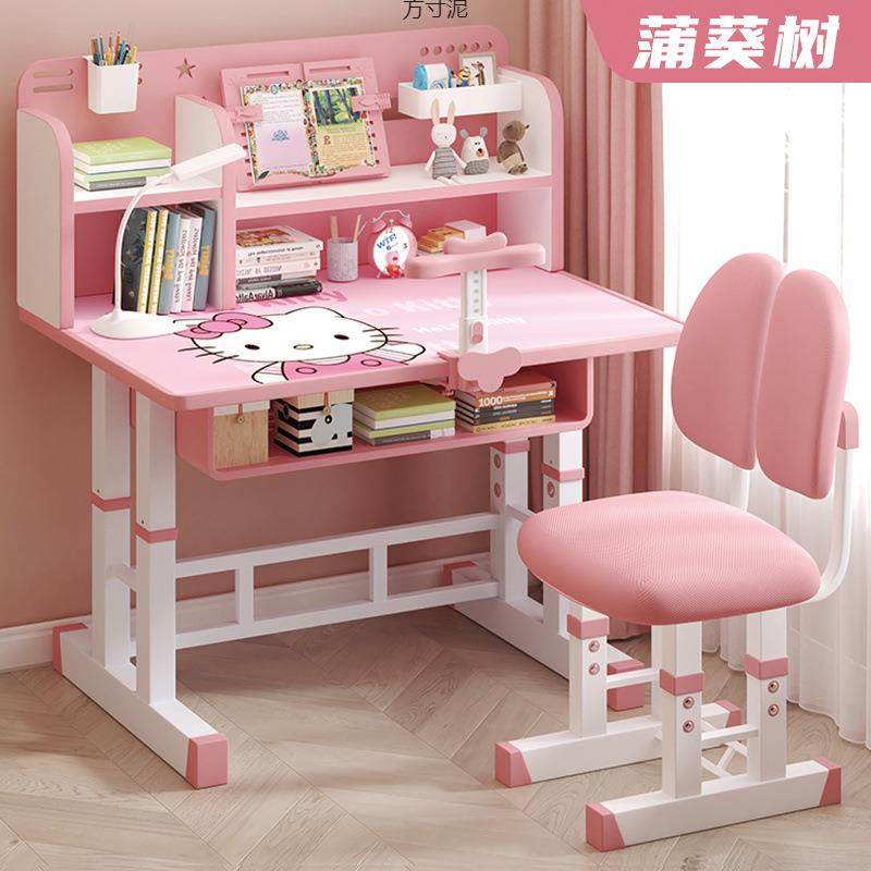 学习桌小学生写字台桌椅套装儿童家用书桌写作业课桌椅组合可升降,农机/农具/农膜,其它农用工具,淘宝优惠券,粉丝福利购,淘宝优惠卷