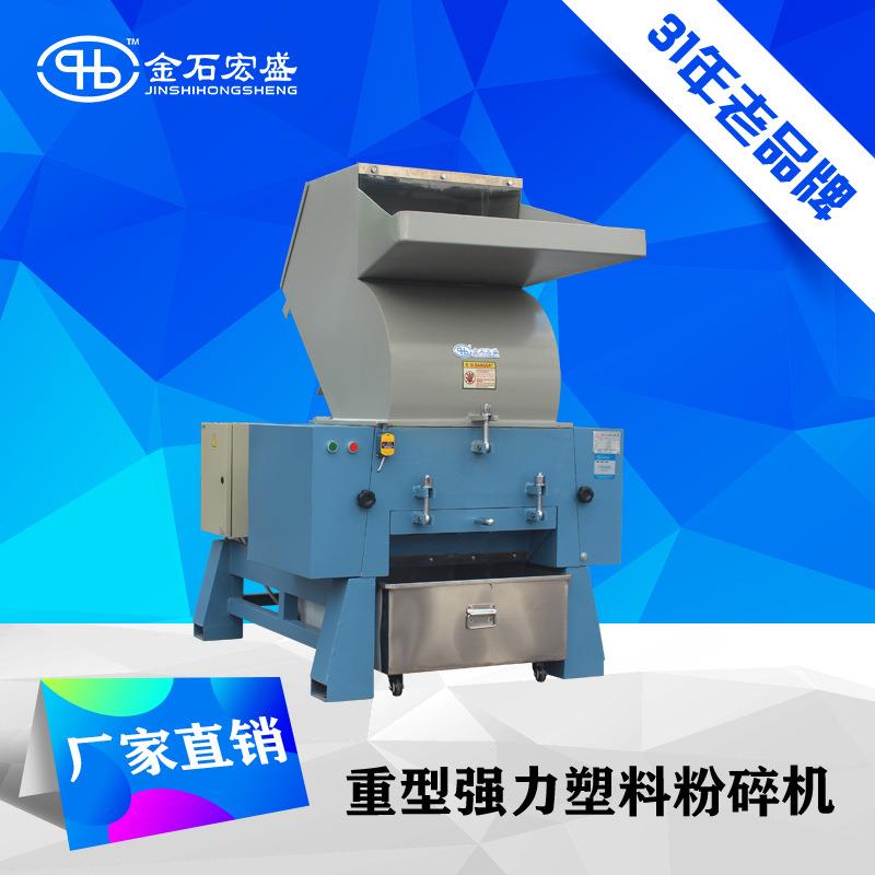 橡胶鞋底EVA发泡材料TPE软胶塑料粉碎10匹/15/20/30HP重型破碎机