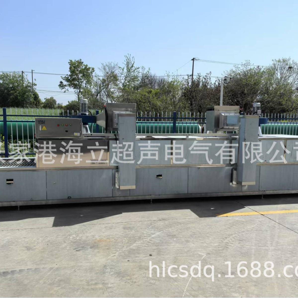 定制液压动力机械电力电子元器件全自动清洗烘干设备喷淋清洗