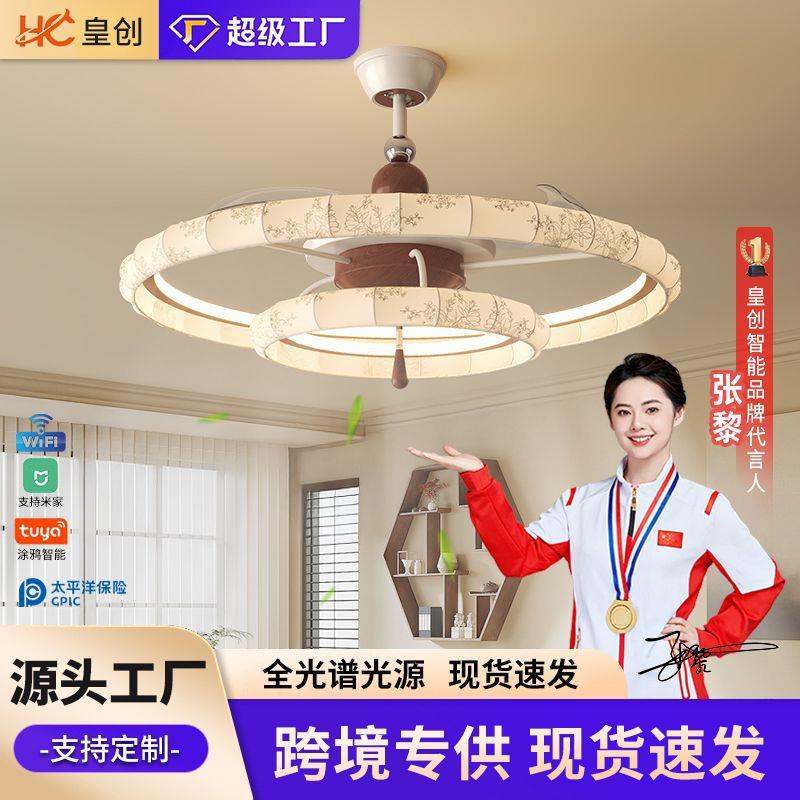 宋式美学卧室吊顶风扇灯复古花纹布艺南洋风高级感客厅中山灯具