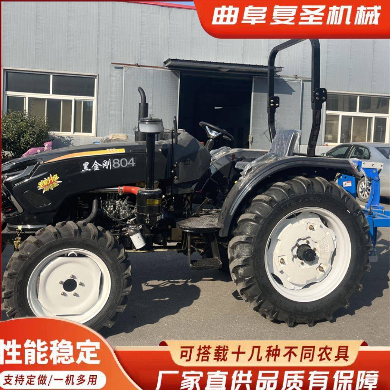 黑金刚804四轮拖拉机侧置大油箱80马力施肥播种多功能四驱拖拉机