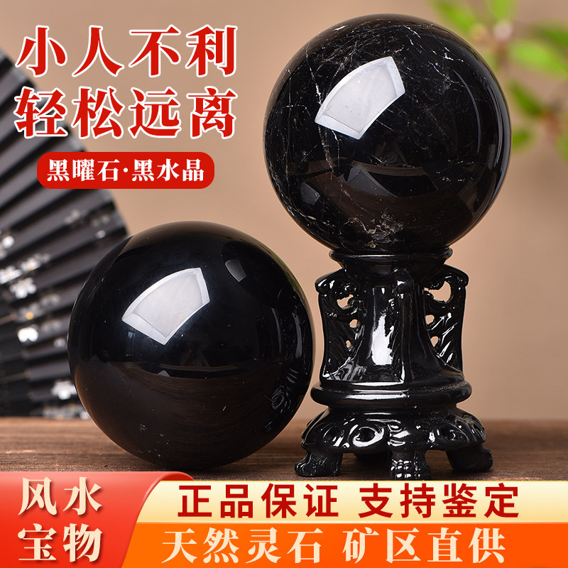 天然红色水晶球原石鸿运当头风生水起高档办公室招财转运属火摆