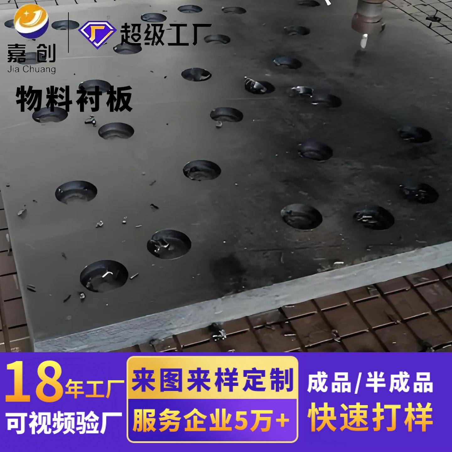 PE板煤仓衬板超高分子量聚乙烯板下料斗衬板自润滑不堵仓漏斗衬板