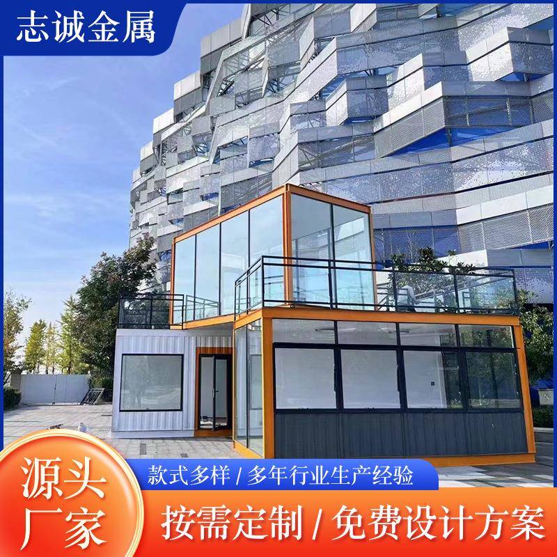 创意智能集装箱住房移动展厅网红露营地商业街办公室民宿集装箱房