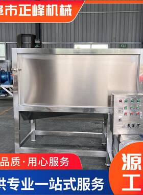 厂家供应不锈钢大型干湿分离器水泡粪滚筒微滤式固液分离机