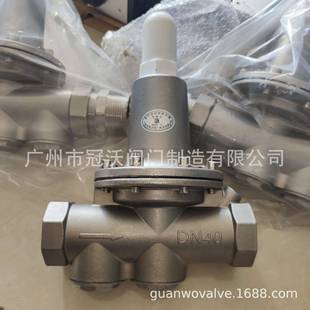 活塞水用减压阀不锈钢内螺纹减压阀管道丝扣支管减压阀 200P先导式